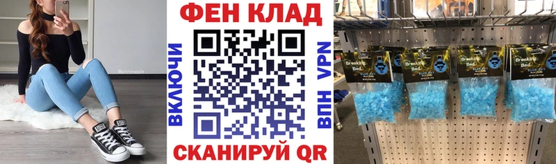 АМФ 98% omg ССЫЛКА Артёмовск