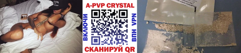 MEGA маркетплейс закладка Артёмовск APVP Соль