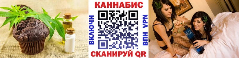 Печенье с ТГК марихуана  как найти закладки  Артёмовск 