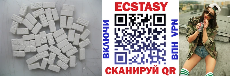 Экстази MDMA  Артёмовск 