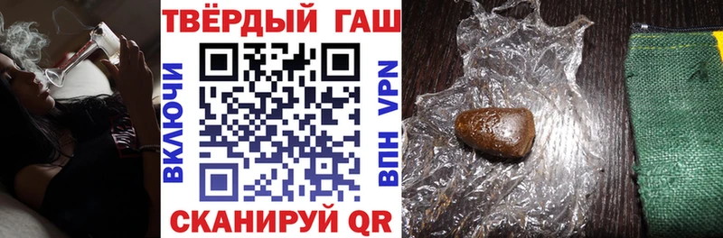 ГАШ Cannabis  блэк спрут   Артёмовск  наркошоп 