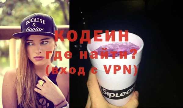 jwh Домодедово
