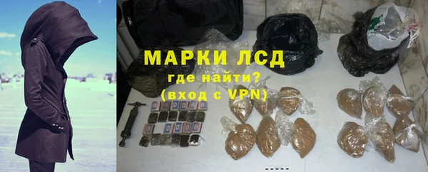 спайс Волгодонск
