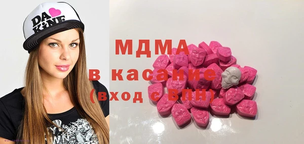 таблы Одинцово
