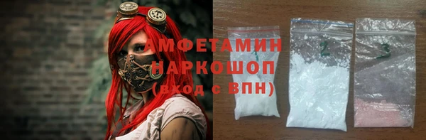 спайс Волгодонск