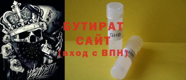 ешки Болохово