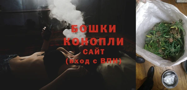 спайс Волгодонск