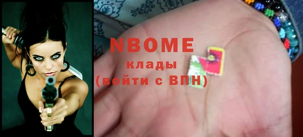 спайс Волгодонск