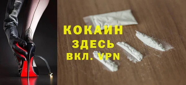 трава Бутурлиновка