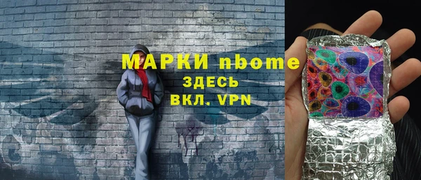 таблы Болхов