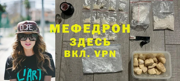 таблы Болотное