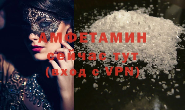 прущий лед Валуйки
