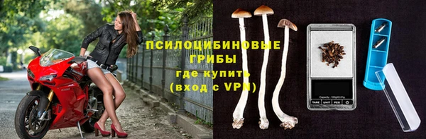 спайс Волгодонск