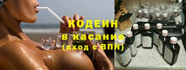 трава Бутурлиновка