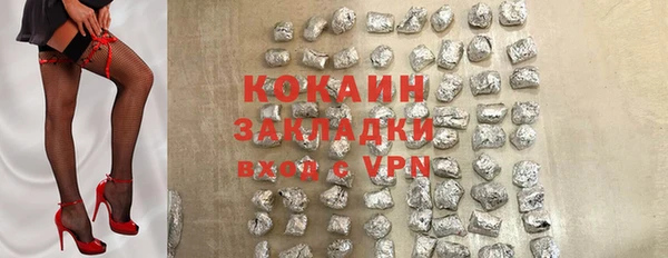 трава Бутурлиновка