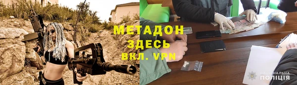 трава Бутурлиновка