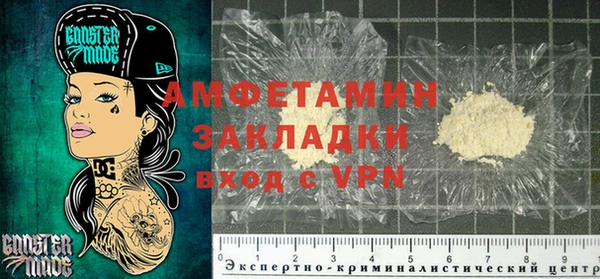 трава Бутурлиновка