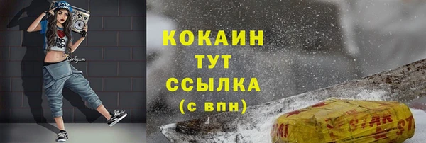 хмурый Новочеркасск