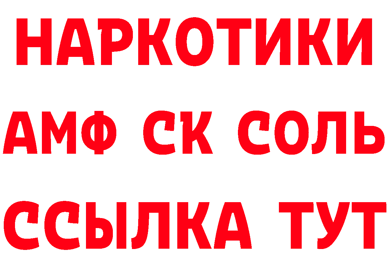 Конопля сатива ссылки сайты даркнета mega Артёмовск