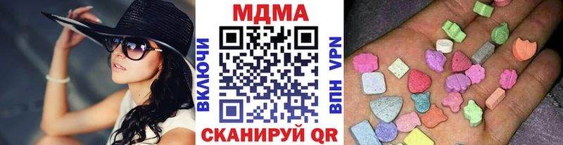 даркнет сайт  Артёмовск  MDMA молли 