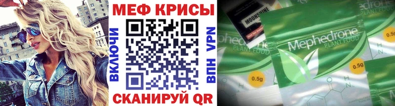 МЯУ-МЯУ мяу мяу  МЕГА маркетплейс  Артёмовск 