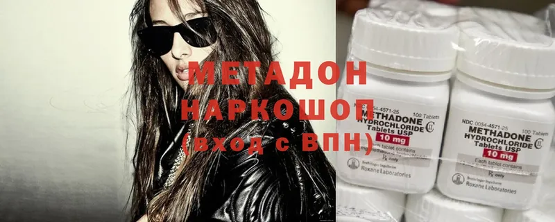 магазин  наркотиков  blacksprut как зайти  Метадон methadone  Артёмовск 