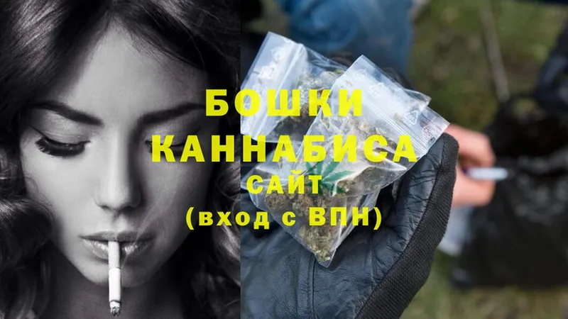 Бошки марихуана Bruce Banner  как найти закладки  shop Telegram  Артёмовск  MEGA рабочий сайт 